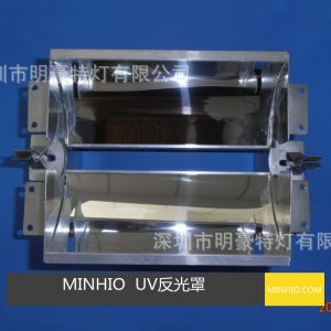 uv光固化機_uv燈管專用反光罩_供應(yīng)UV光固化機UV燈管專用反光罩