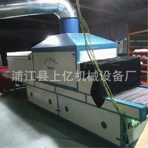 紫外線光固化機(jī)_上億機(jī)械紫外線光固化,uv干燥機(jī),質(zhì)優(yōu)價(jià)廉