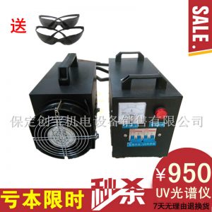 uv光固化機_uv機uv光固化機1kwuv紫外線小批量生產專用現貨