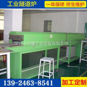 小型隧道爐_廠家直銷(xiāo)紅外線烘干機(jī)隧道爐電加熱烘道非標(biāo)定制小型