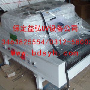 傳送帶光固化機_傳送帶式400mm寬專為民用電uv光固化機