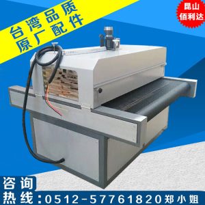 隧道式uv爐_廠家直銷UV固化機隧道式UV爐UV固化線N