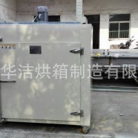 真空干燥箱_真空充氮干燥箱工業防爆烤箱提供烘箱加工