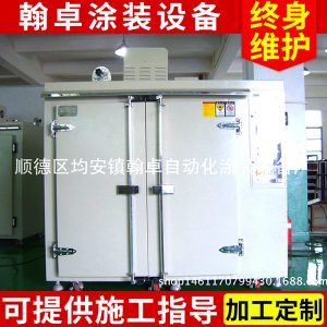 小型工業電烤箱_高煴小型工業電烤箱工業訂做高溫配件