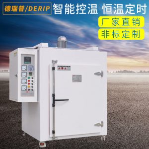 鼓風干燥箱_恒溫鼓風烘干箱三層工業烤箱精密鼓風高溫