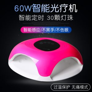 美甲光療機_uvled智能美甲光療機663大空間美甲燈雙手美甲