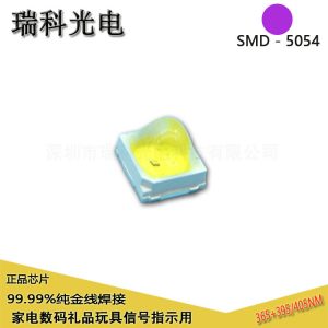 紫外燈珠_廠家供應uvled美甲燈珠5054紫白光5050紫外燈珠365+395nm