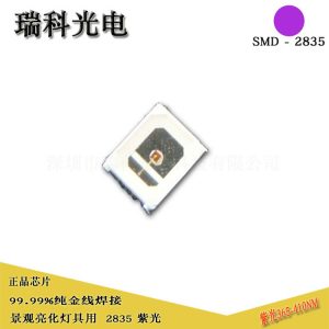 紫光燈珠_廠家供應2835紫光28335燈珠uvled2835紫色led燈珠365nm-430nm