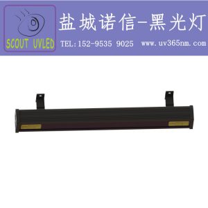 磁粉探傷燈_、led黑光燈、磁粉探傷燈、紫外線燈、、滲透
