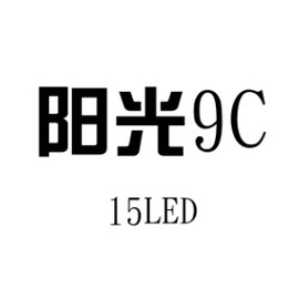 雙光源太陽燈_美甲機15UVLED雙光源太陽燈光療機9c美甲燈