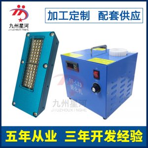 紫外固化燈_二維碼條碼uvled噴碼uv固化機uvled油墨紫外