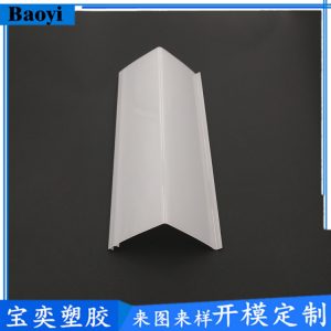 燈具配件_燈條型材開模新款三角燈燈罩透明uvled商業展示燈具