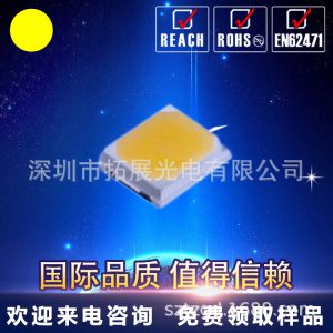 紫光燈珠_源廠供應uvled燈珠2835紫燈365nm紫光2835植物led