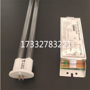 氧機810mm燈管_uv光氧燈管催化燈管工業廢氣u型光解150w光氧機810mm燈管