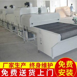 紫外線固化設備_廠家熱銷uv固化機紫外線固化設備