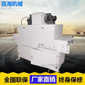 三燈uv干燥機_三燈uv干燥機,uv固化機,烘干機,,佛山廠家直銷噴涂生