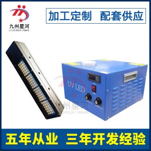 手提光固機_熱銷供應節能手提光固機面光源uvuv紫光燈固化