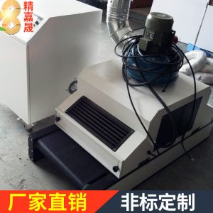 烘干固化設備_光電攝像頭uv光固機電子線束uv固化機桌面uv機烘干固化
