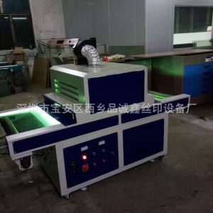 烘干固化設(shè)備_小型uv光固機uv紫外線光固機uv烘干固化廠家批發(fā)