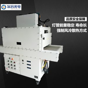 紫外線uv固化機_廠家直供防爆uv機紫外線uv固化機uv光油硬化-定制