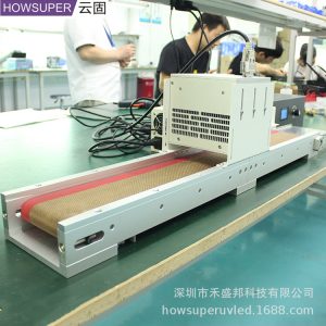 led紫外線隧道爐_廠家桌面式uv固化機膠水固化燈uv光學led紫外線
