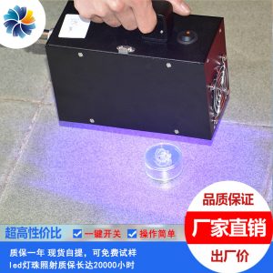 uv膠快速光固化燈_工廠批發395多功能uv膠快速光固化燈