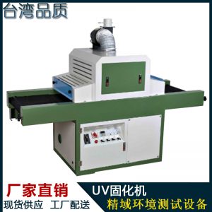 uv漆固化機_精域機械平面家具uv漆固化機uv隧道固化機