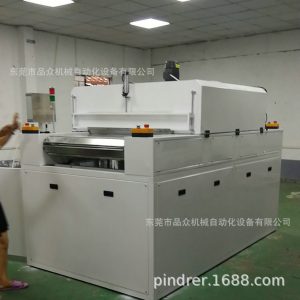 紫外線uv固化機_廠家批發紫外線uv固化機膠印uv固化機uv批發