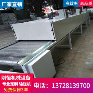 烘干流水線_烘干式流水線高溫網帶烘干機傳送帶絲印網帶隧道爐烘干線
