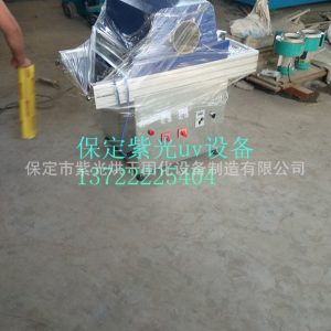 小型uv機(jī)_隧道uv機(jī)_熱銷小型uv機(jī),隧道uv機(jī)