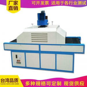 大理石uv固化機(jī)_廠家直銷(xiāo)uv機(jī)平面家具uv漆固化機(jī)人造大理石uvl
