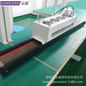 紫外線固化燈_廠家桌面式uv固化機光學膜led固化燈電子器件紫外線固化燈