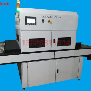 自動化設備_高端uv設備藍宇自動化設備uv機光固設備低溫節能led燈