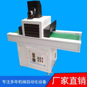 紫外線uv機(jī)_精品熱銷(xiāo)uv固化機(jī)紫外線uv機(jī)膠水專(zhuān)用傳動(dòng)式小型uv