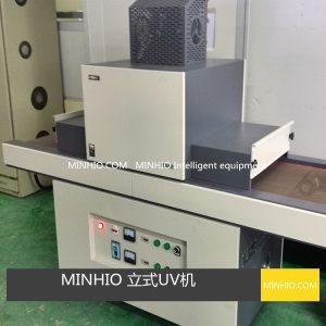 立式uv固化機_現貨供應塑膠外殼uv立式uv固化機通用型uv機