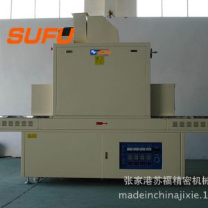 uv烘干線隧道爐_油墨固化機,uv烘干線隧道爐,紫外線uv、