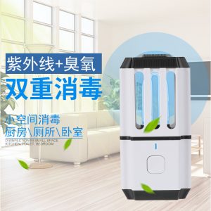 除臭異味消毒燈_充電內衣褲便攜車載uv燈手機除臭異味消毒燈