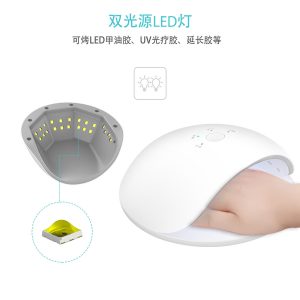 美甲光療機_指甲烘干機美甲光療機48w大功率uv紫外線指甲