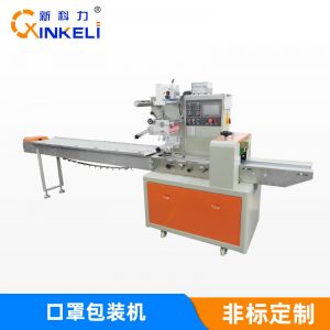 自動包裝機_新科力N95口罩自動包裝機折疊口罩枕式包裝機全伺服控制打包機廠