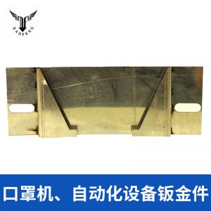 設(shè)備不銹鋼鈑金件_n95口罩機小本體翻折喇叭bf-10112-d-0006設(shè)備不銹鋼鈑金件