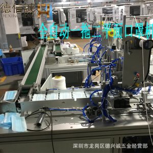 平面口罩機_湖北隨州平面口罩機仙桃口罩機現貨期貨訂做均有貨