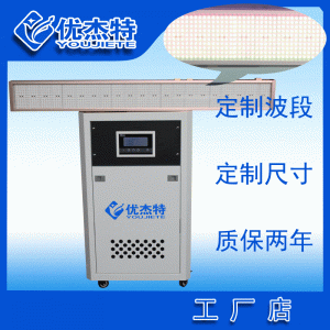水冷uv固化機_水冷uv固化機設備廠家任意長度光固