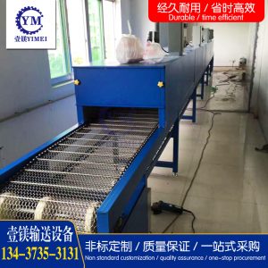 絲印拉鐵氟龍網帶線_五金烘干機高溫電熱隧道爐不銹鋼烤漆線絲印拉鐵氟龍網帶線