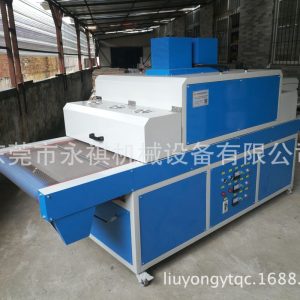 膠水油墨固化機(jī)_東莞廠家生產(chǎn)直銷(xiāo):uv/油墨固化機(jī)、uv設(shè)備、uv爐