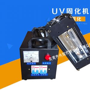 便攜式手提uv機_特惠供應:手提式uv固化機、便攜式手提uv機