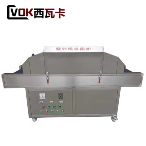 食品殺菌設備_UV紫外線殺菌爐隧道式設備工業低溫醫用性食品包裝消毒殺菌機現貨