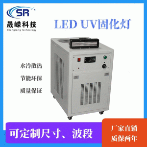 景觀工程項目_UVLED紫外線固化燈流水線水冷LED固化燈UV膠油墨光固化顯示屏固化