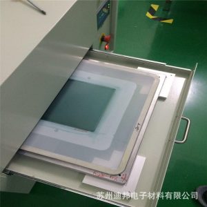 烘干固化設備_UVLED曬版機LEDUV曝光機省電節能雙面照射冷光源曬版機