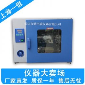 干燥箱_上海一恒DHG-9240A電熱鼓風恒溫干燥箱工業烘箱烤箱低價批發