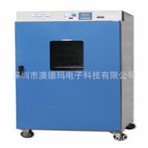 干燥箱_澳德瑪HWXL-9420A恒溫烘箱工業烤箱電熱恒溫干燥箱精密烘烤箱